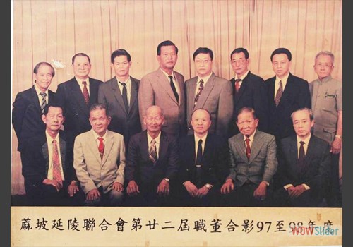 1998年理事